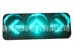 箭頭信號燈