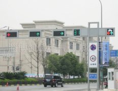 一體式交通信號燈