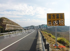 道路交通標(biāo)志牌