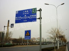 道路交通標(biāo)志牌