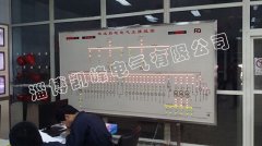 華達電廠