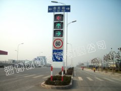 淄博市張店開發(fā)區(qū)